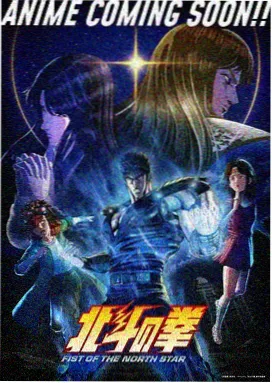 星海回声第七次告白 2017动漫剧场版